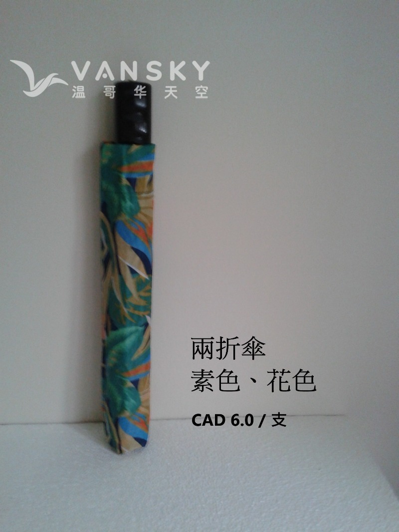 251001084943_2 fold.jpg